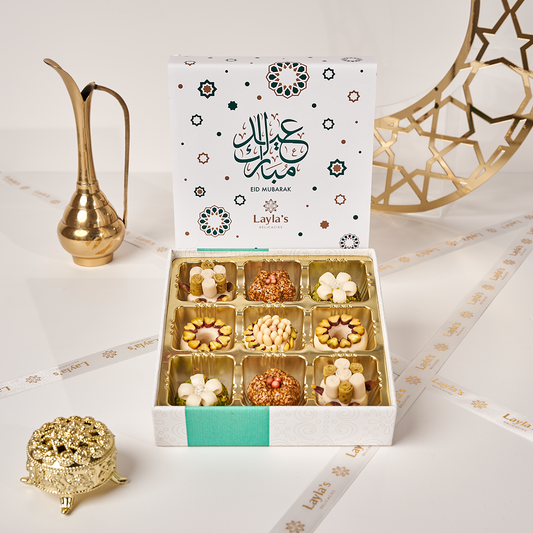 Eid Mubarak Gift Box, 9 pc.