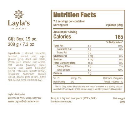 Diwali Gift Box, 15 pc.