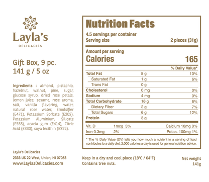 Diwali Gift Box, 9 pc.