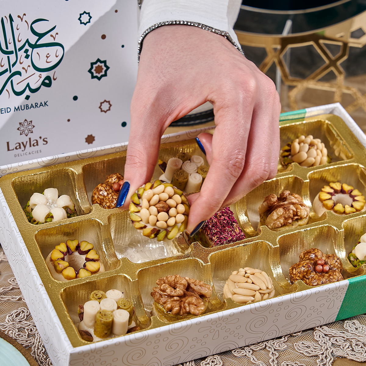 Eid Mubarak Gift Box, 15 pc.