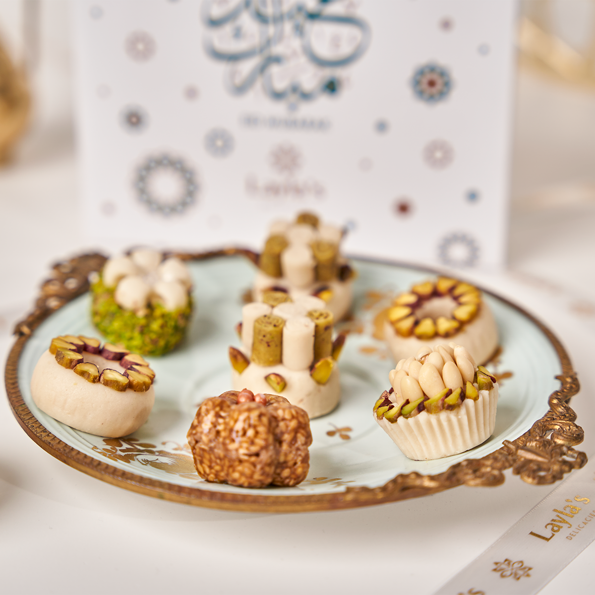 Eid Mubarak Gift Box, 9 pc.